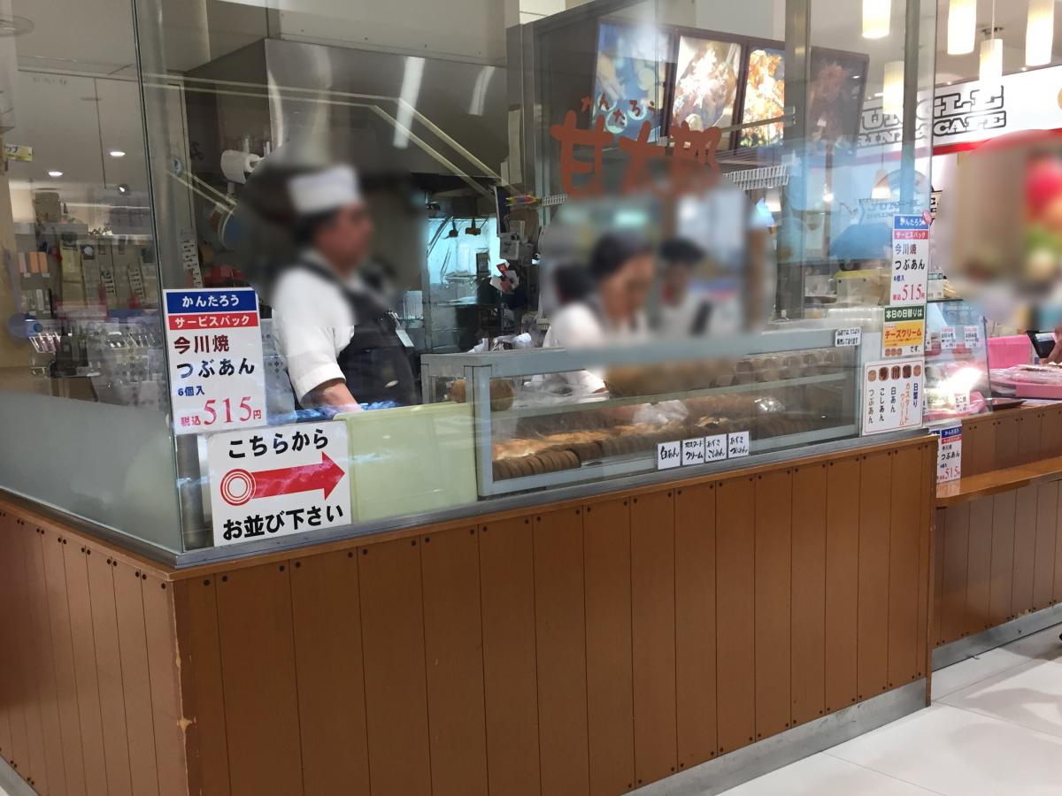 マーケットピア 23区 水戸京成百貨店 水戸市 周辺施設 口コミ 写真 動画