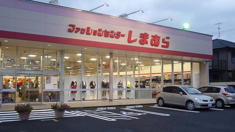 マーケットピア ファッションセンターしまむら 草津店 草津市草津町