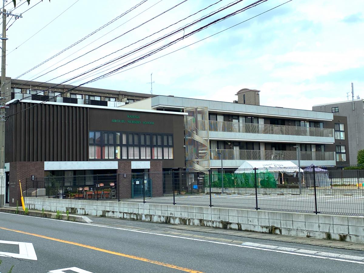 スタディピア 春日白水保育園 春日市下白水南