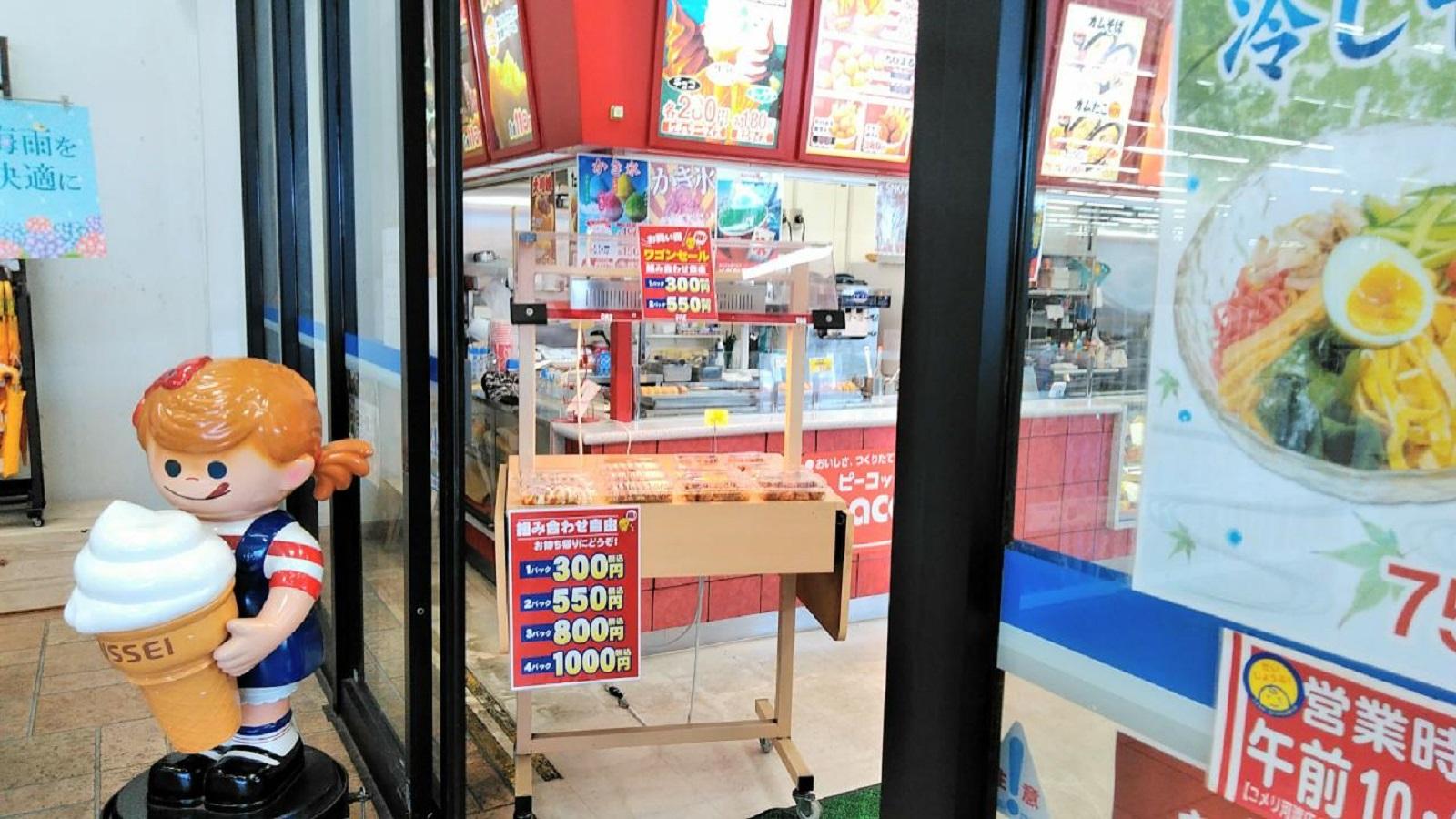 ドッグメディカル 有限会社ジャパンアニマルメディコ 新潟市東区 周辺施設 口コミ 写真 動画