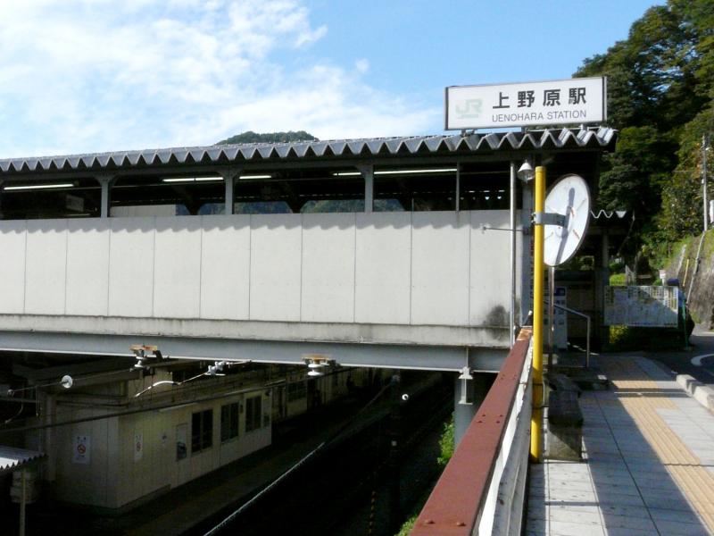 ユキサキナビ ｊｒ中央本線 東京 松本 上野原駅 上野原市新田