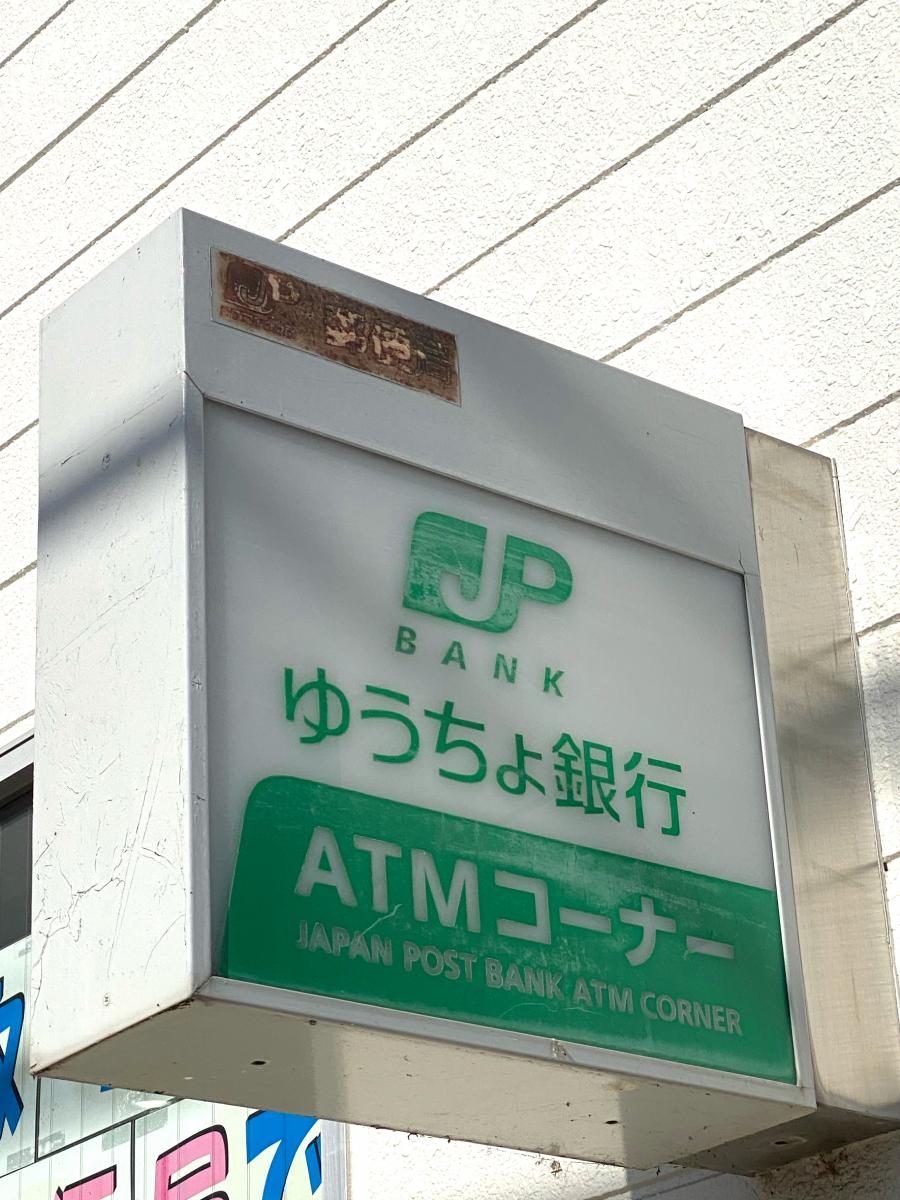 バンクマップ
