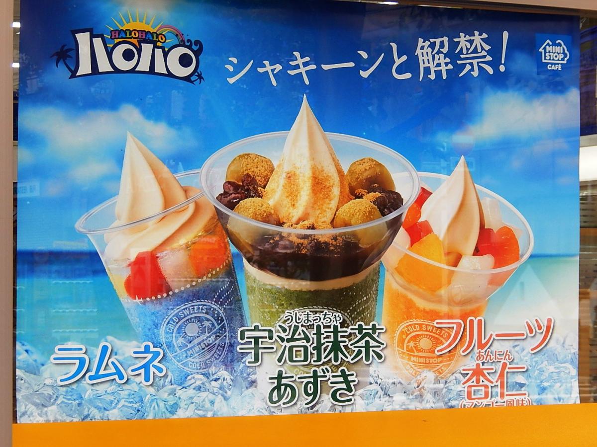 ミニストップ 神田神保町1丁目店の投稿写真一覧／ホームメイト