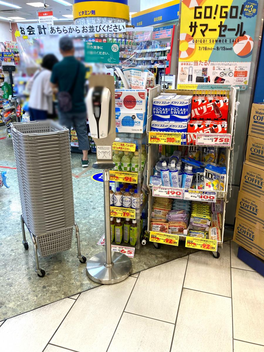 マーケットピア マツモトキヨシ マルイファミリー海老名店