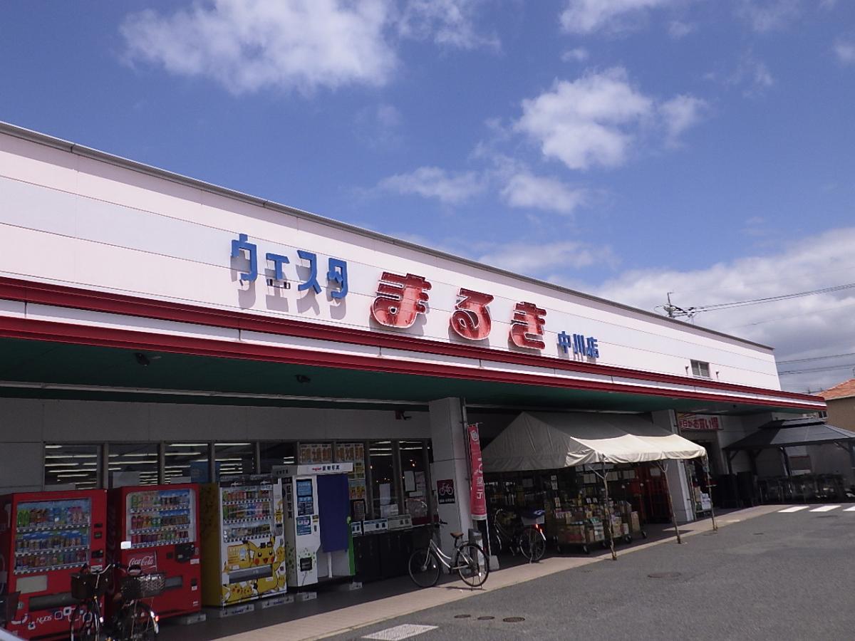 マーケットピア ウエスタまるき中川店 山陽小野田市中川