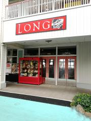 マーケットピア 三井アウトレットパーク横浜ベイサイド 横浜市金沢区 の周辺施設写真一覧