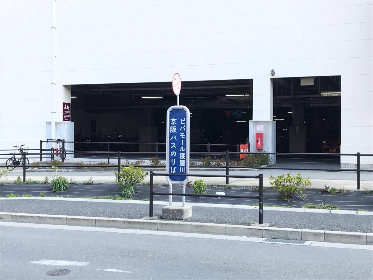 バス停 バス停留所
