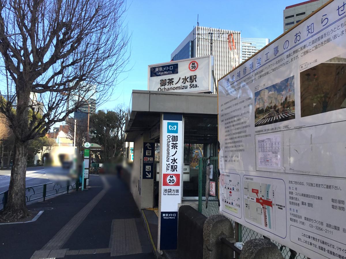ユキサキナビ 水道橋駅 千代田区 の路線図 ｊｒ総武線