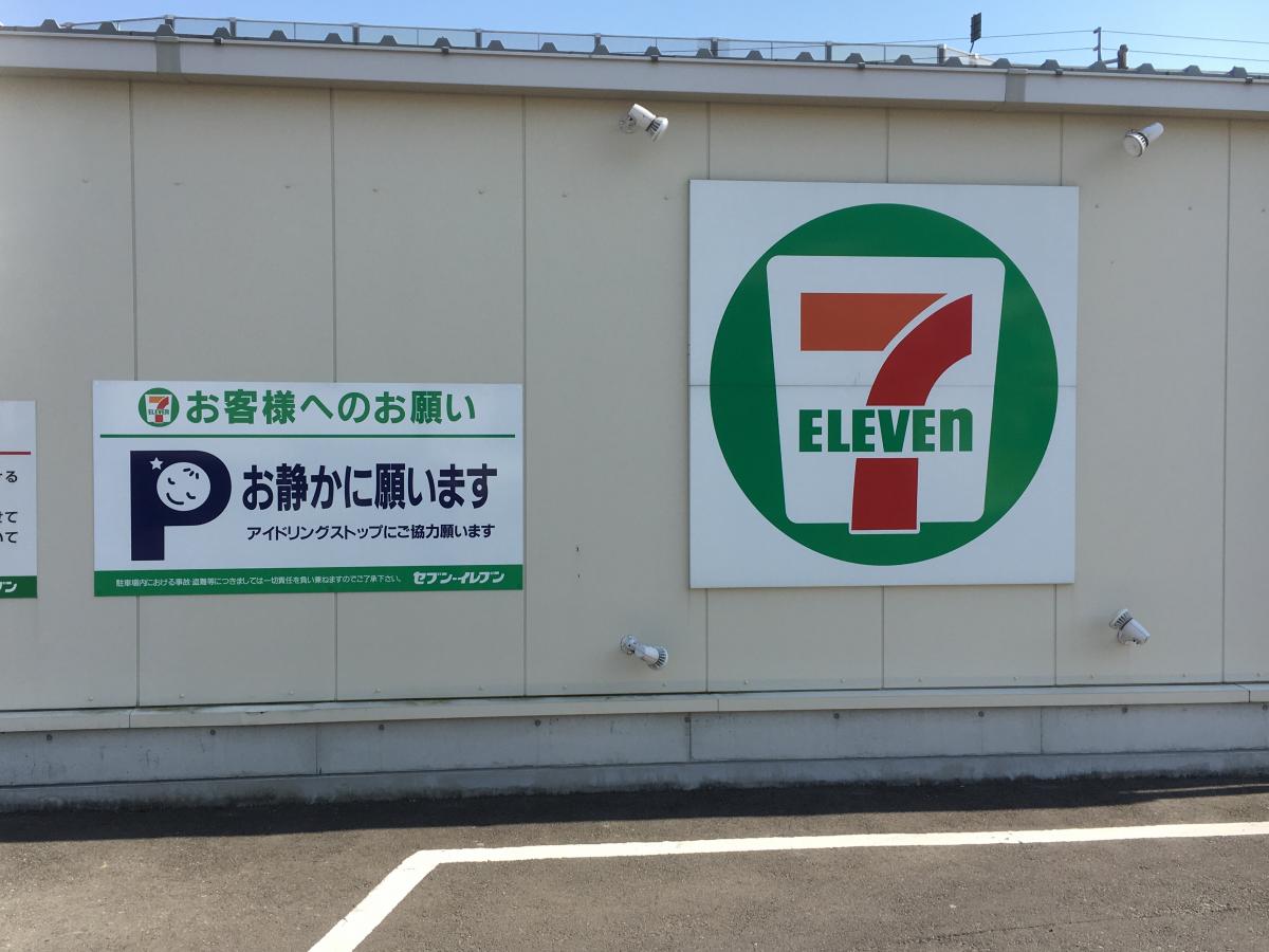 ビッグカンパニー 株式会社平和 四国営業所 高松市 周辺施設 口コミ 写真 動画