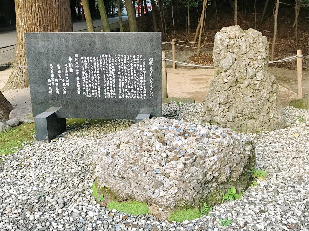旅探 たびたん 霧島神宮 旅探 たびたん 霧島神宮
