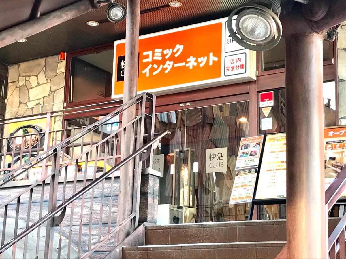 スタディピア 周辺施設の口コミ 写真 動画 八尾柏原ドライビングスクール