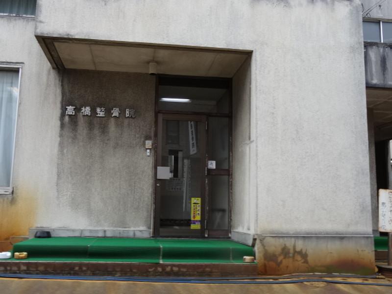 ドクターマップ 八百枝眼科医院 長岡市 周辺施設 口コミ 写真 動画