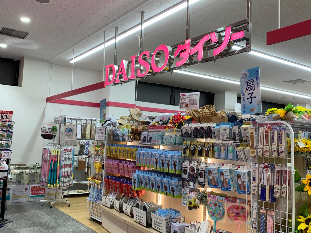 マーケットピア ダイソーオオゼキ松原店
