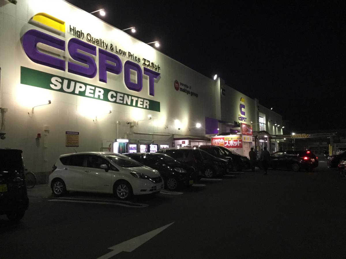 マーケットピア エスポット駿東店 駿東郡清水町長沢