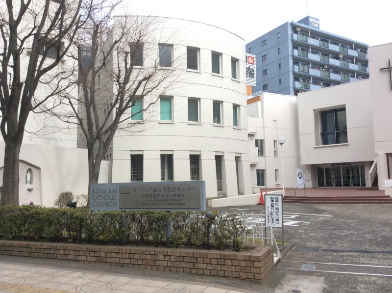 旅探 たびたん カトリック元寺小路教会 仙台市青葉区本町