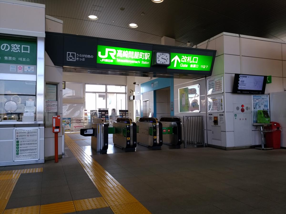 ユキサキナビ 高崎問屋町駅 高崎市 の投稿写真一覧