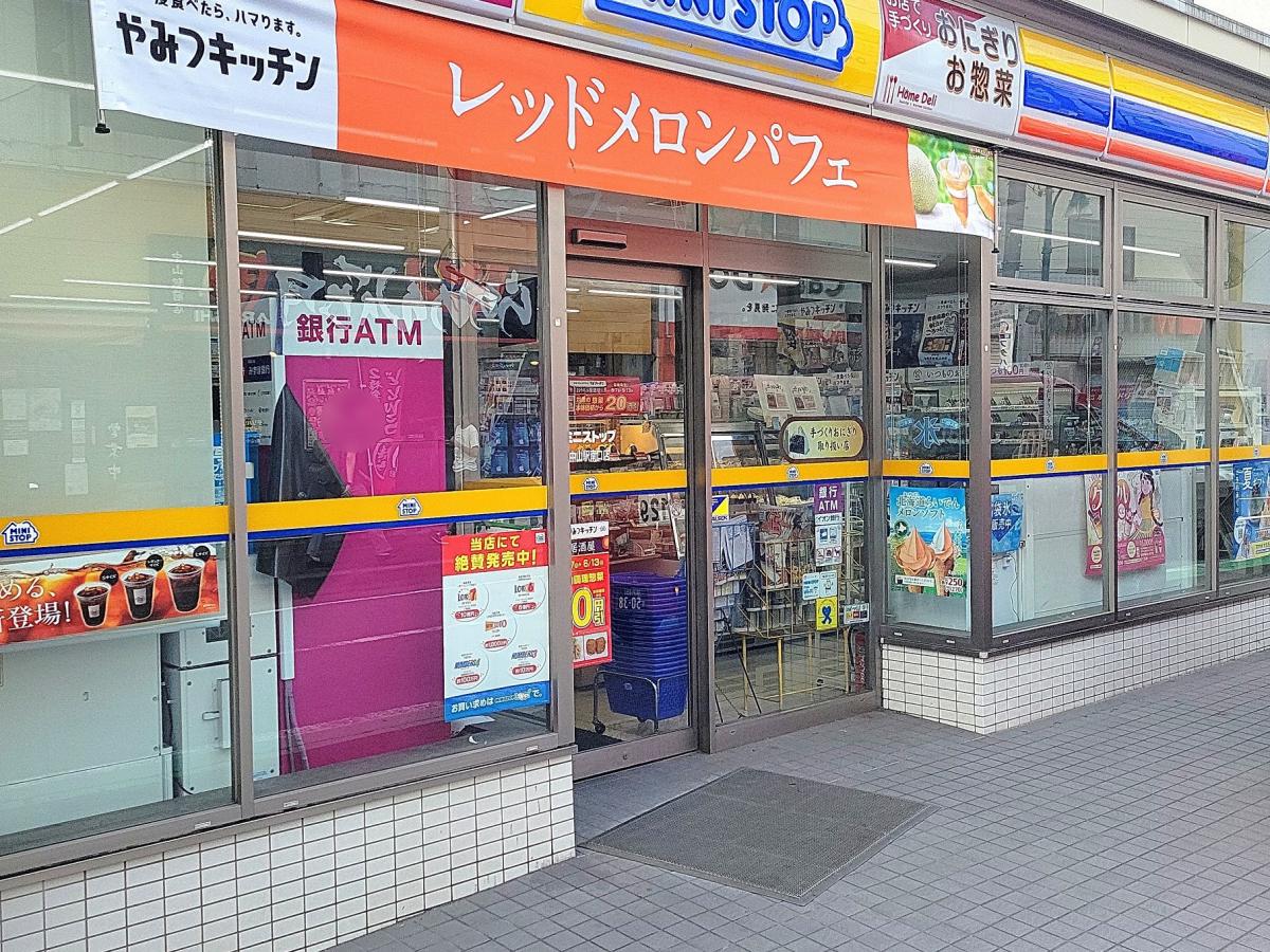 マーケットピア ミニストップ 中山駅南口店 横浜市緑区寺山町