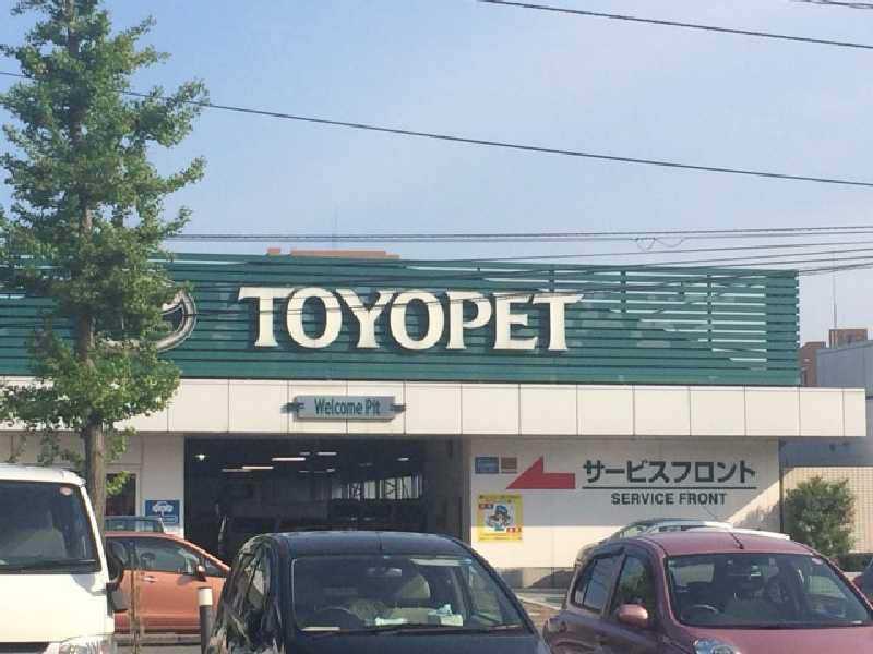 マーケットピア 新潟トヨペット新潟本店
