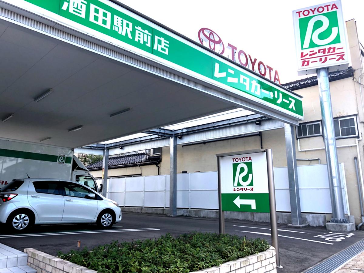 マーケットピア】ファミリーマート 本間美術館前店（酒田市）周辺施設 