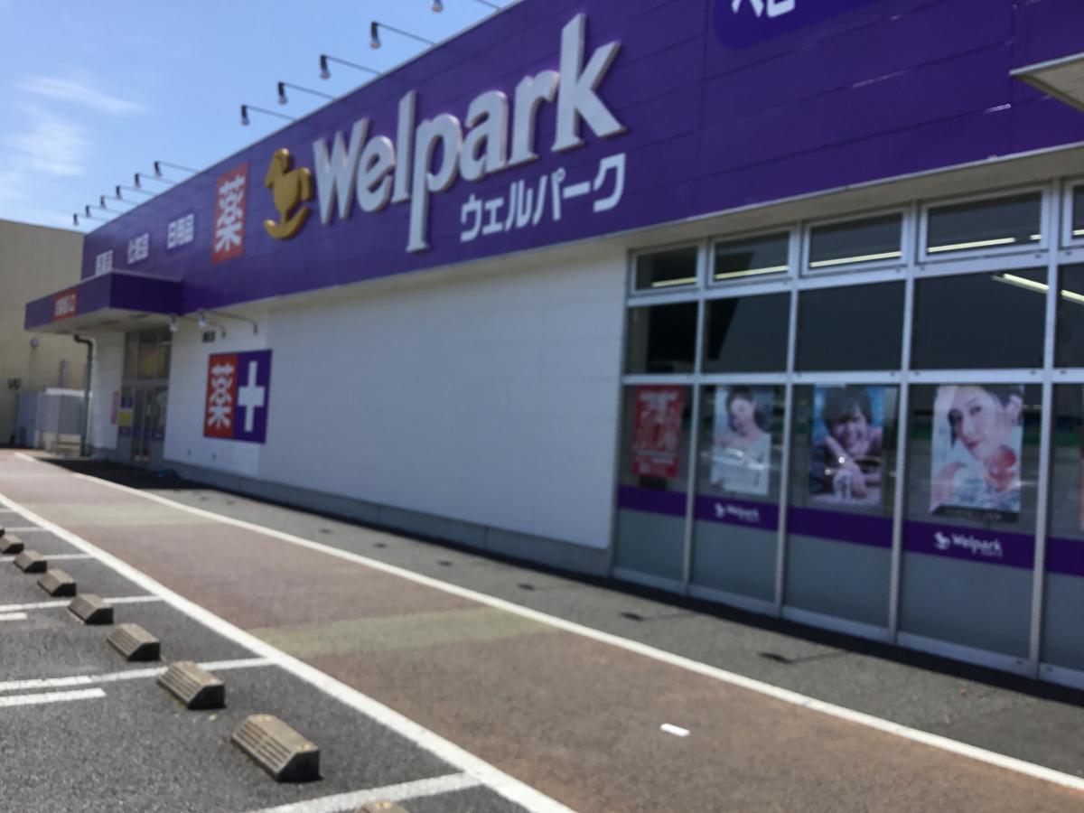 バンクマップ 千葉長沼原郵便局 千葉市稲毛区 周辺施設 口コミ 写真 動画