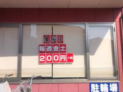 マーケットピア ザ ダイソー コーナン高槻上牧店 高槻市 の周辺施設写真一覧