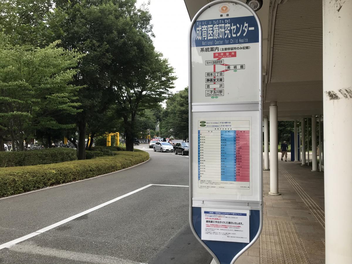 二子玉川駅の写真ガイド 東急田園都市線 大井町線 たまプラ新聞