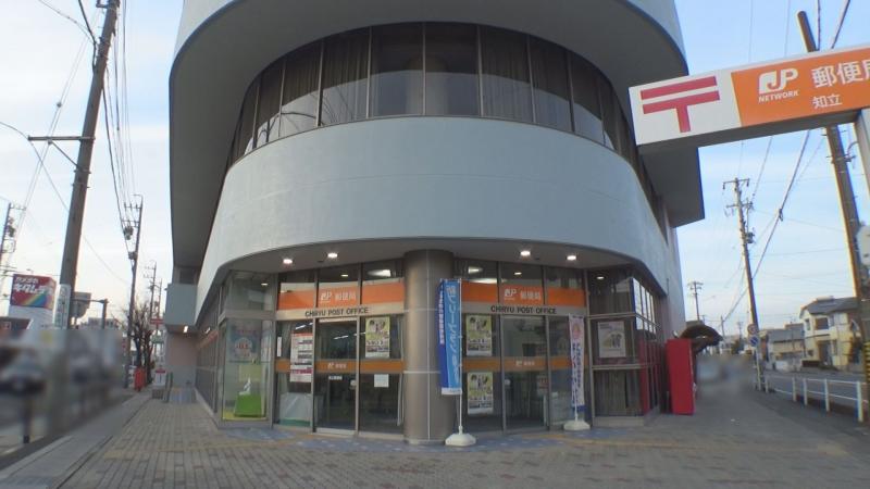 バンクマップ 知立郵便局 知立市