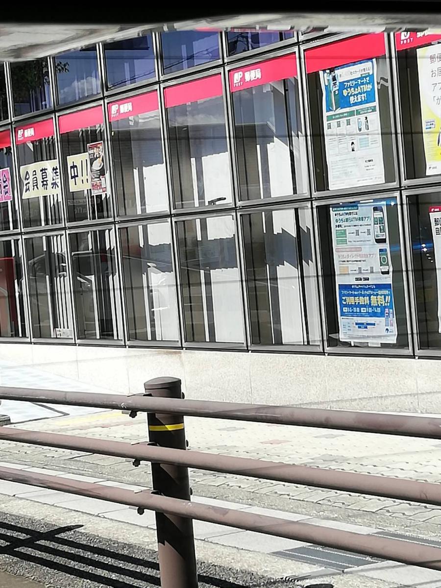 バンクマップ 知立郵便局 知立市