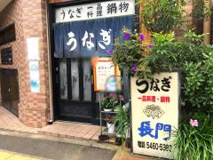 ビッグカンパニー 周辺施設写真 内外日東 本社 ビッグカンパニー 周辺施設写真 内外日東 本社