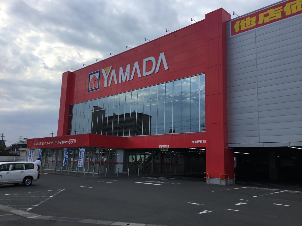 ヤマダ電機 テックランド東大阪新家店／ホームメイト