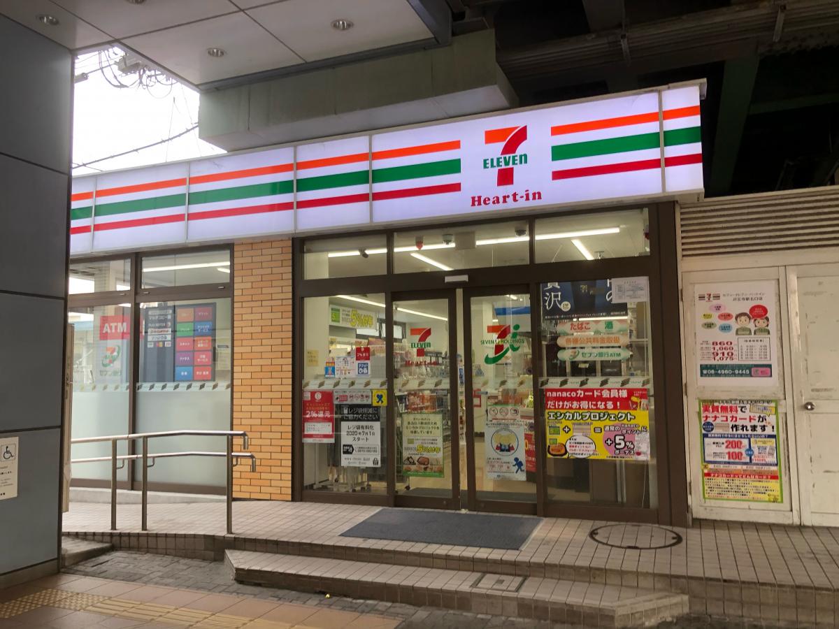 セブンイレブン ハートインJR王寺駅北口店/ホームメイト セブンイレブン ハートインJR王寺駅北口店/ホームメイト