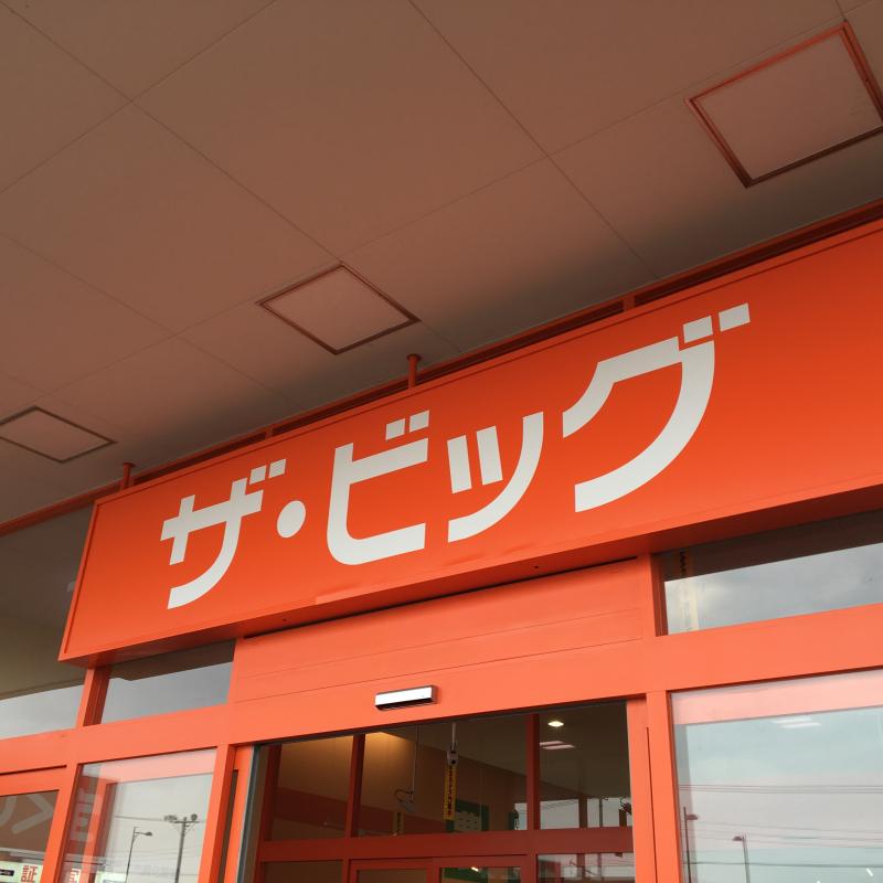 ユキサキナビ 雁来 バス停留所 札幌市東区 周辺施設 口コミ 写真 動画