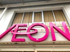 ホームメイト サンエスパシオ美園 7階701 賃貸マンション アパート検索