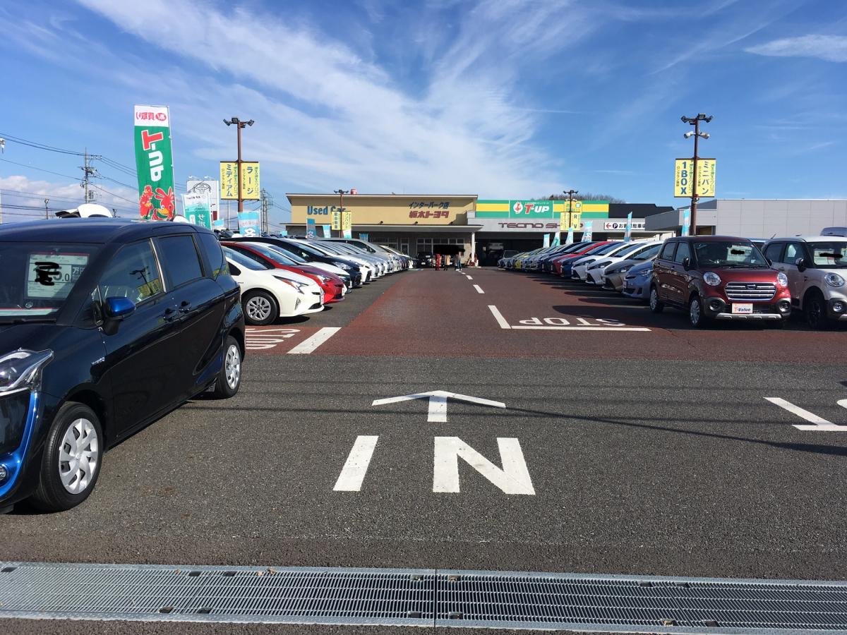 マーケットピア 栃木トヨタ自動車ｕ ｃａｒインターパーク店 宇都宮市インターパーク