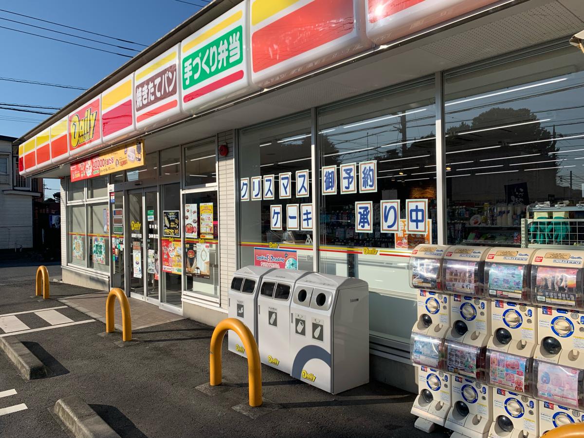 マーケットピア デイリーヤマザキ 座間四ツ谷店
