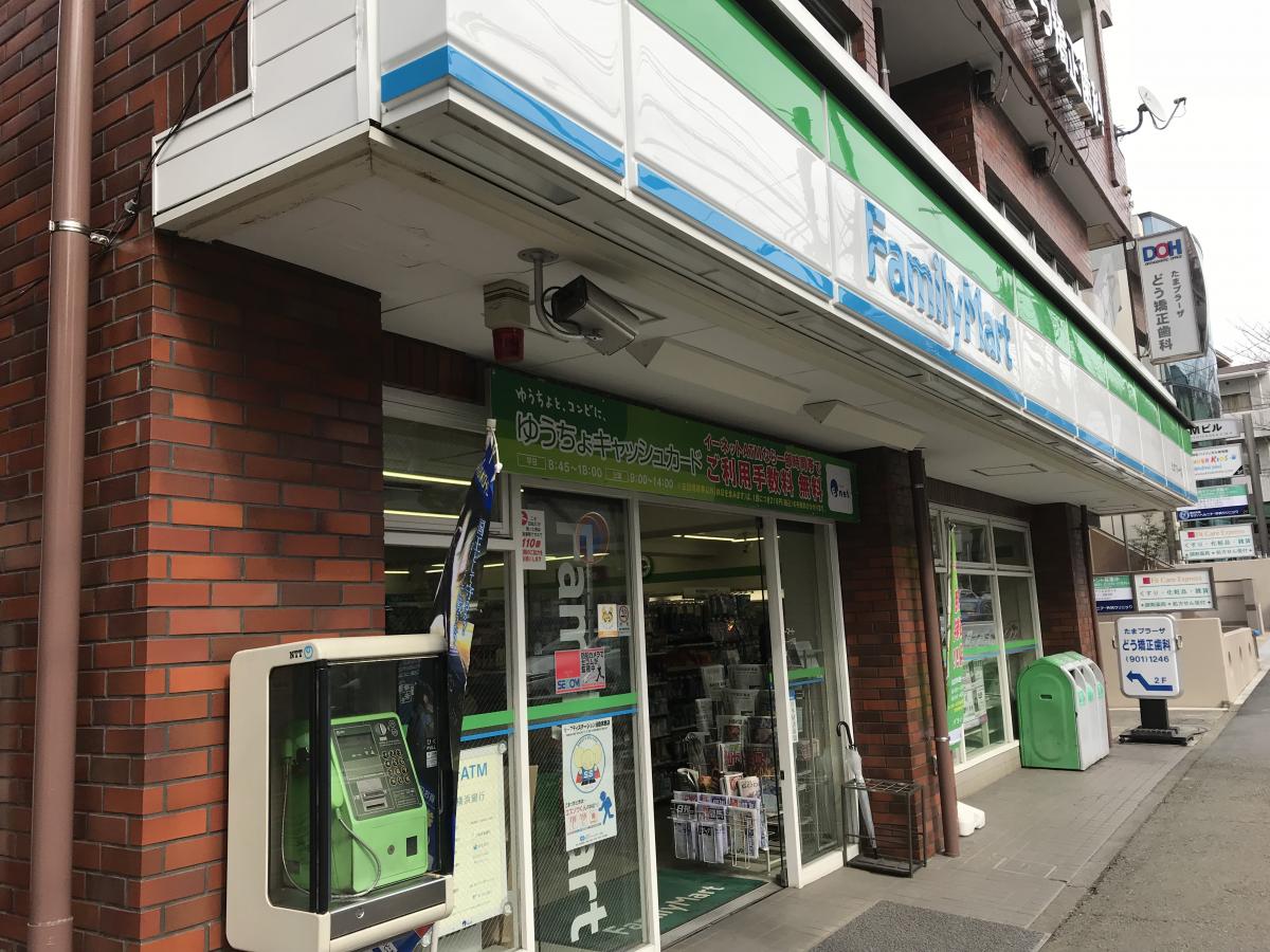 マーケットピア ファミリーマート たまプラーザ店 横浜市青葉区美しが丘