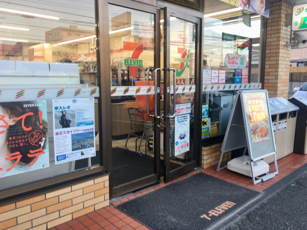 マーケットピア セブンイレブン 与野鈴谷3丁目店 さいたま市中央区鈴谷