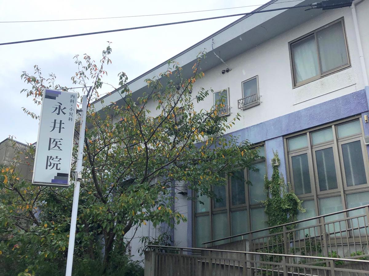 ドクターマップ 永井医院 横浜市磯子区洋光台