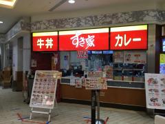 マーケットピア ノジマ マルイファミリー溝口店 川崎市高津区 の周辺施設写真一覧 1ページ