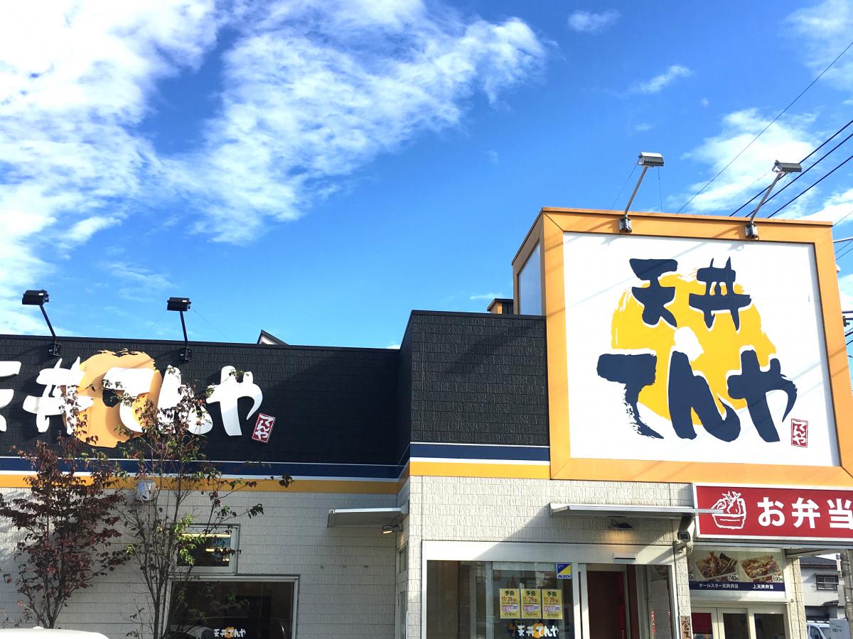 マーケットピア イエローハット 東大和店 東大和市 周辺施設 口コミ 写真 動画