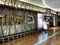 旅探 たびたん ｊｔｂあべのキューズモール店 大阪市阿倍野区 の周辺施設写真一覧 1ページ