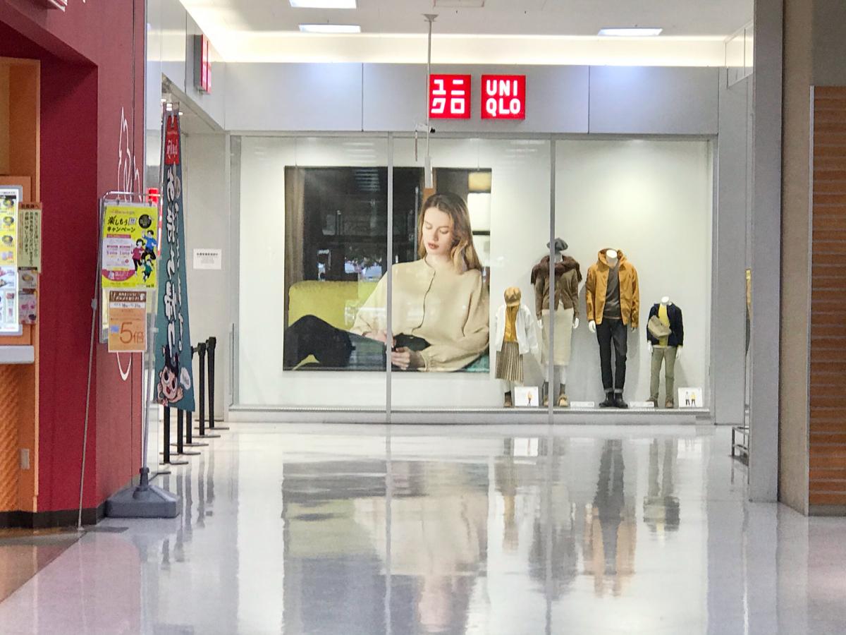 【マーケットピア】ユニクロ イオン名古屋東店 【マーケットピア】ユニクロ イオン名古屋東店