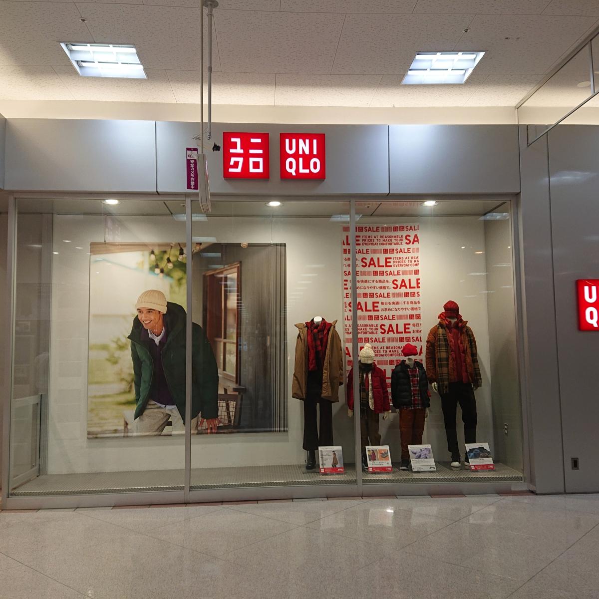 ユニクロ イオン名古屋東店の投稿写真一覧/ホームメイト ユニクロ イオン名古屋東店の投稿写真一覧/ホームメイト