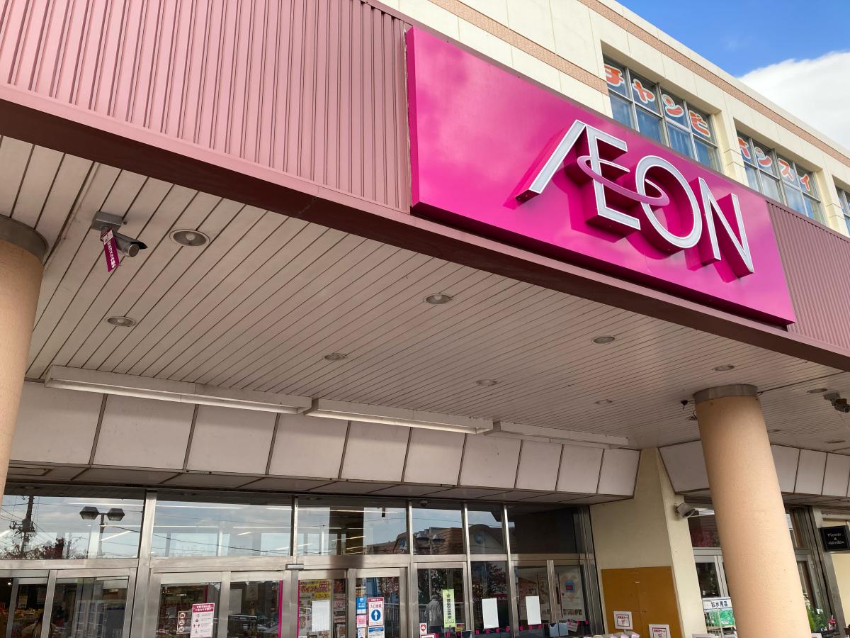 スタディピア 伊勢原八雲幼稚園 伊勢原市 周辺施設 口コミ 写真 動画