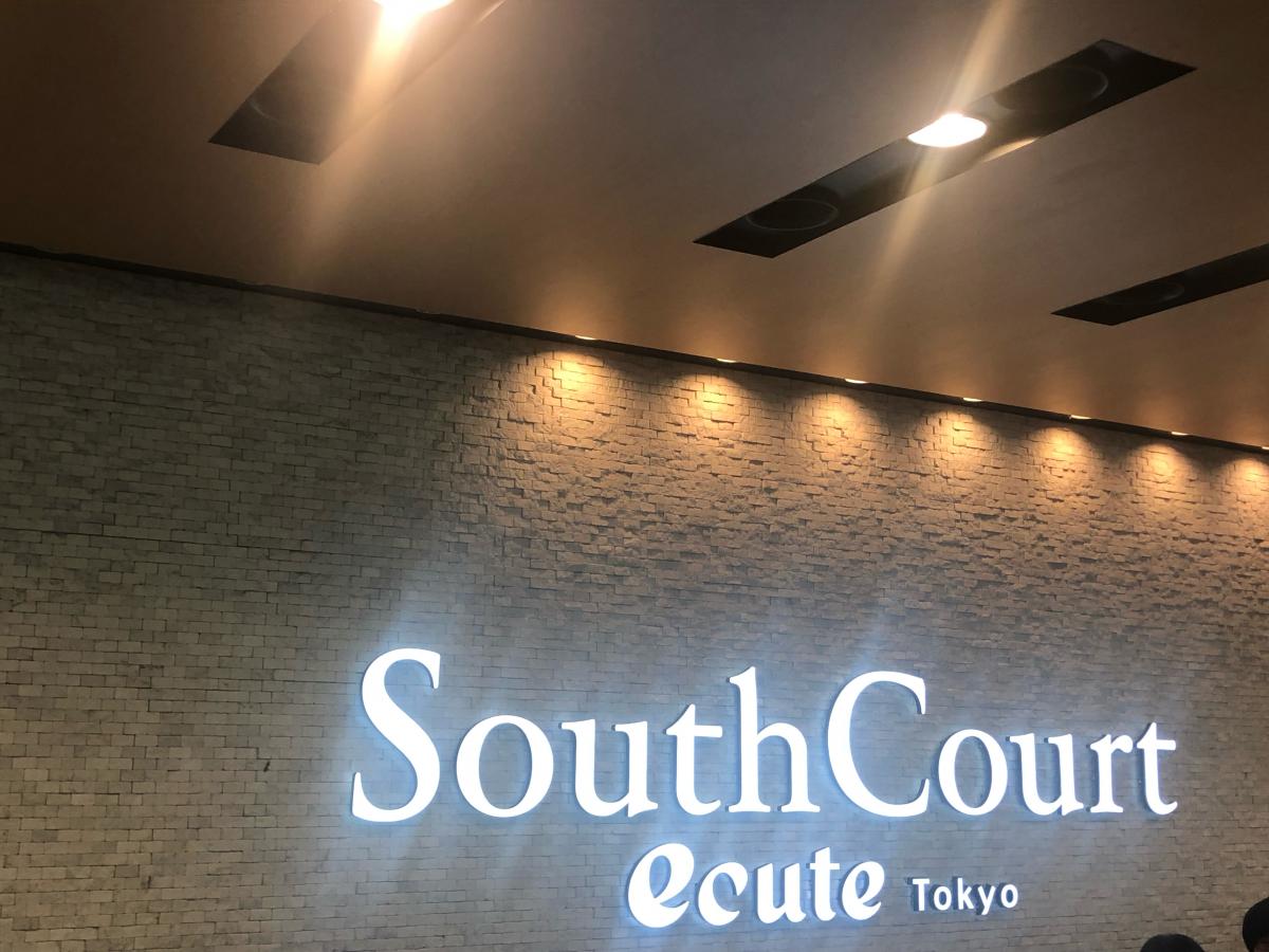 マーケットピア エキュート東京 千代田区丸の内