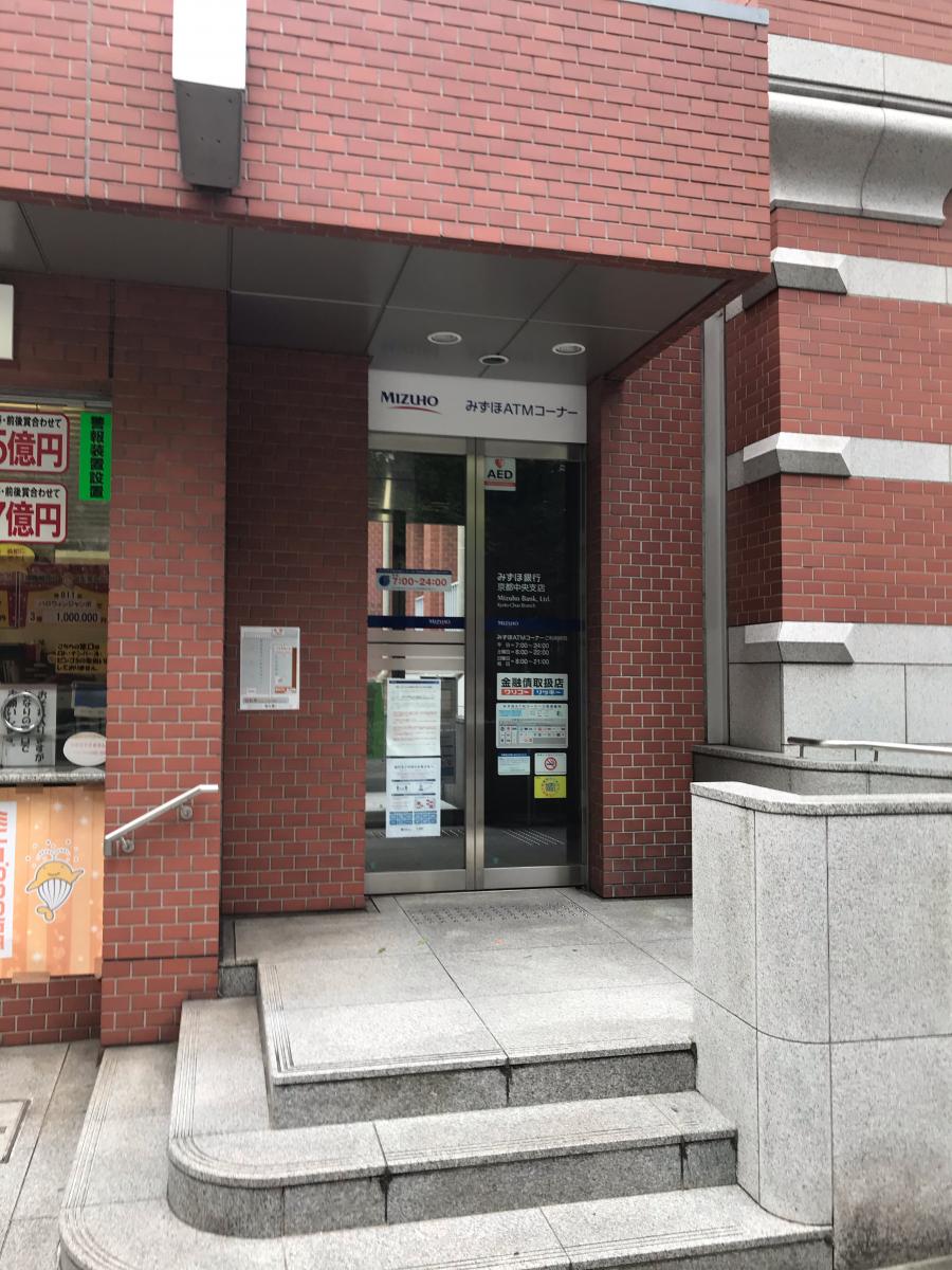 みずほ銀行 銀行コード 支店コード 手数料を紹介 Popular Rank