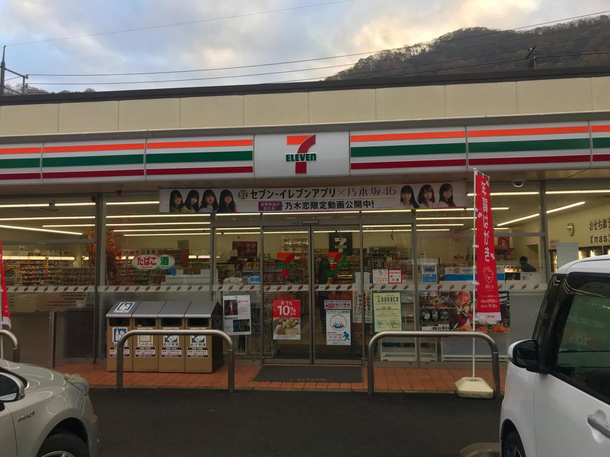 マーケットピア セブンイレブン 総社種井店 総社市種井 マーケットピア セブンイレブン 総社種井店 総社市種井