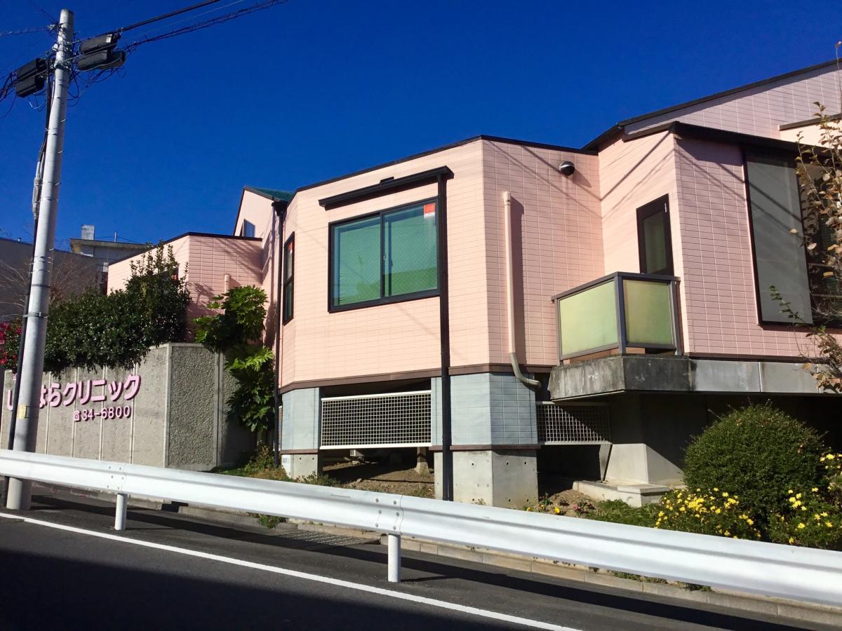 ドクターマップ 平和台しのはらクリニック 日立市諏訪町