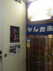 ユキサキナビ 自由が丘駅 目黒区 の周辺施設写真一覧 1ページ