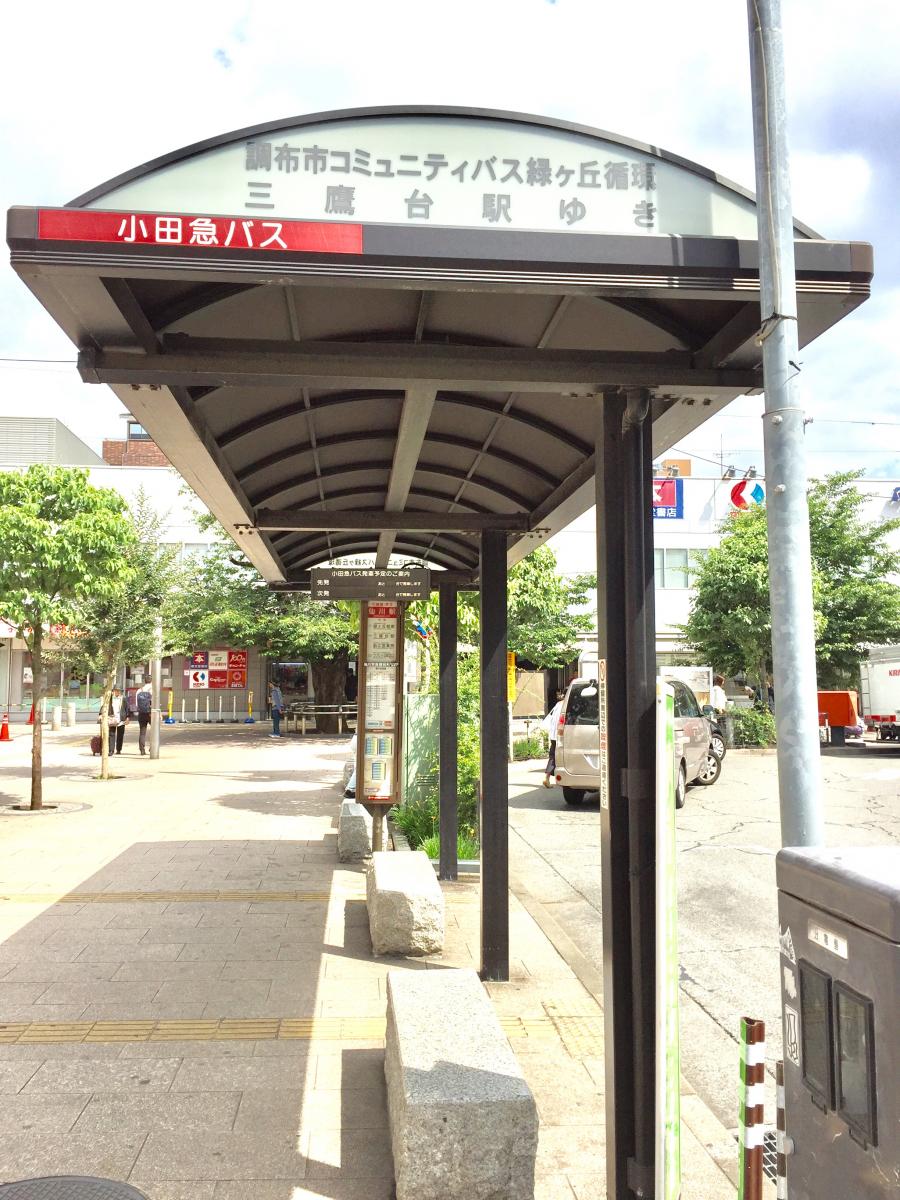 ユキサキナビ 小田急バス 仙川駅 バス停留所 調布市仙川町